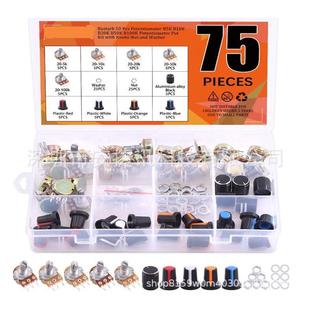 75个电位器B5KB10KB20KB50KB100K欧姆滚花轴单线性旋转电位器