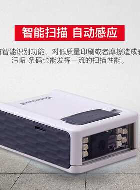 honeywell固定式扫描平台3320g/3320ghd工业嵌入式扫码模组扫码器