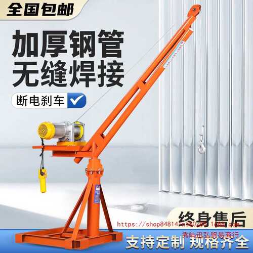 升降上料v提升机装修小型工地吊机家用380220V室外电动葫芦吊机