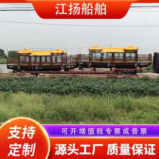 木船画舫船大型景区水上观光游艇电动观光船景区仿古船画舫餐饮船