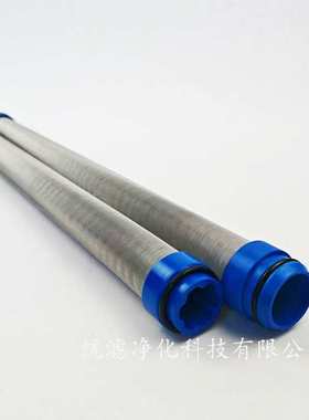 船舶压柴油烛式不锈钢滤网1340100燃油供油机滤芯