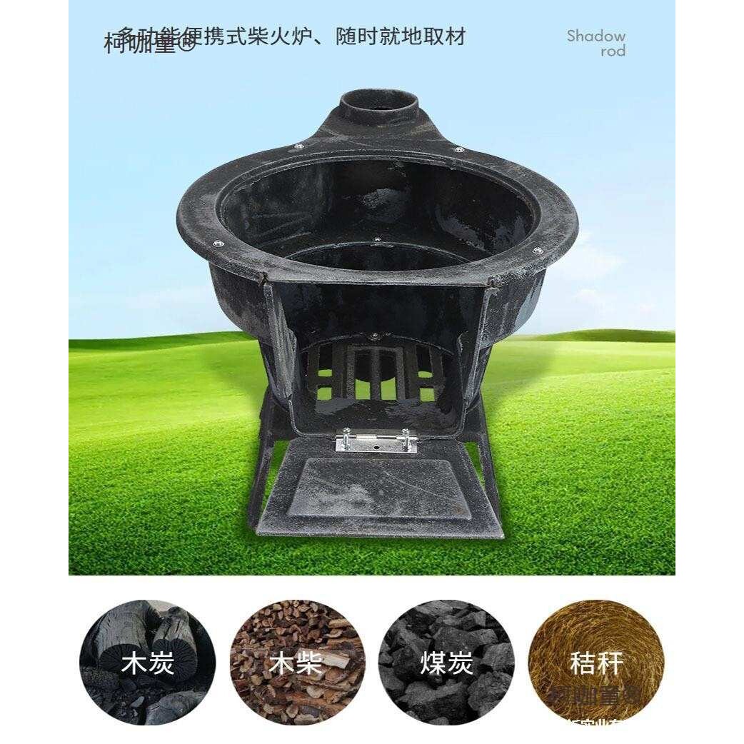 生铁火炉烧火木柴户外铸铁锅台移动加厚柴火农村便捷家用灶麦太保
