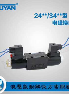 34EO-H10B-T 34EY/24EI1-H10B-T/24EI3上海型新系列款34GDBY防爆