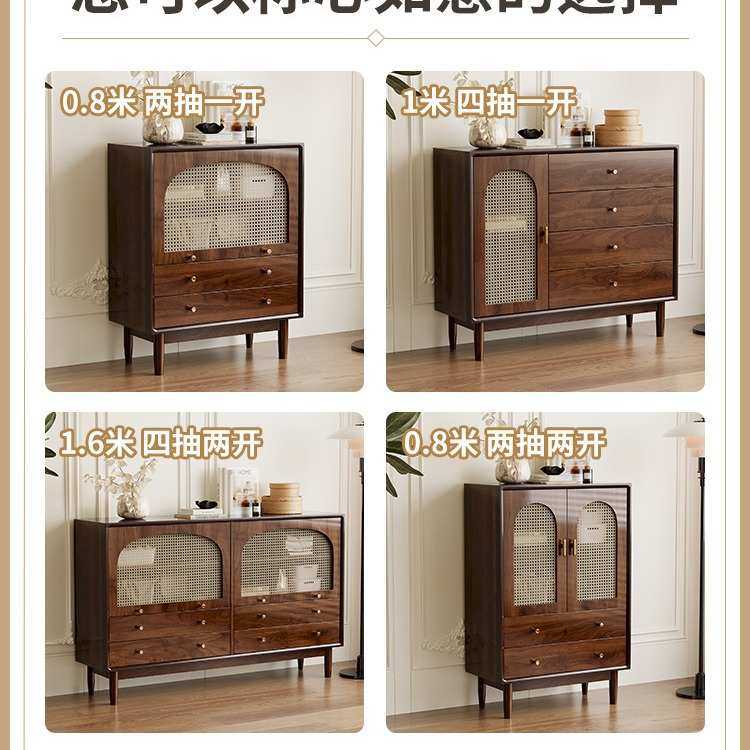 2024新款斗柜客厅收纳柜小立柜复古藤编实木腿置物柜卧室靠墙储物,3C数码配件,USB灯,淘宝优惠券,粉丝福利购,淘宝优惠卷