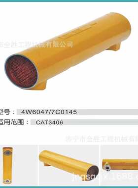 7C3039挖掘机油冷器 底盘四轮一代 履带总成 链条 挖斗