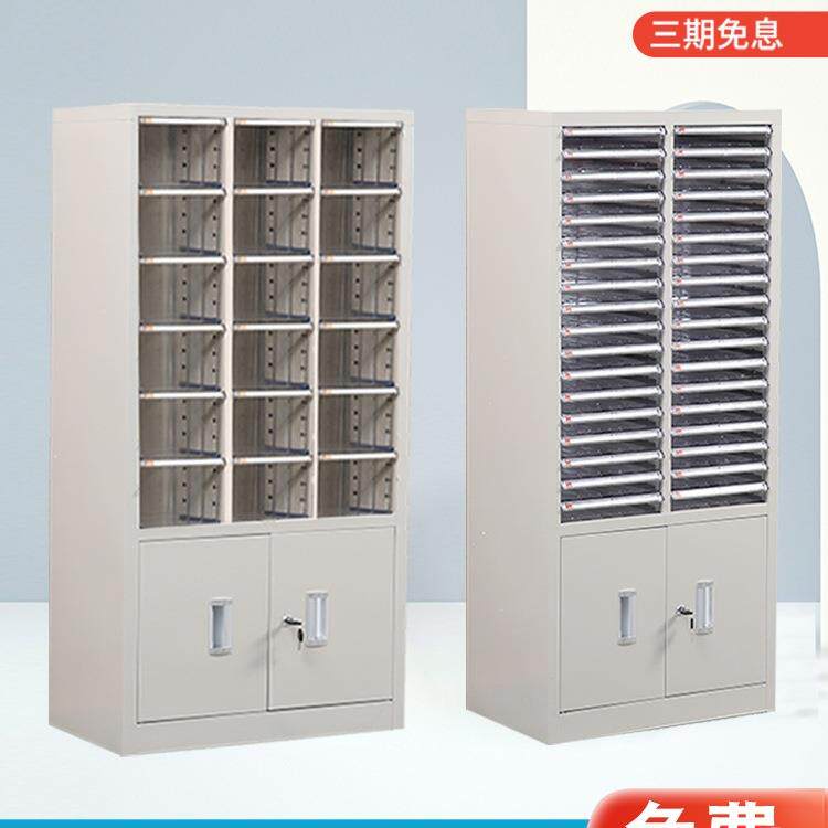 A4文件柜抽屉式票据柜收纳柜资料柜档案柜办公柜合同柜票据L&