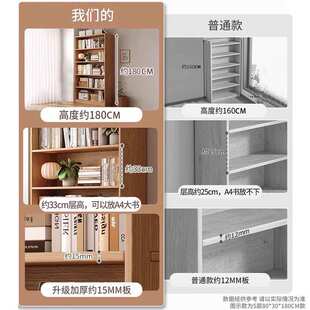 实木书架落地置物架一体靠墙组合柜子储物柜办公室陈列展示柜书柜