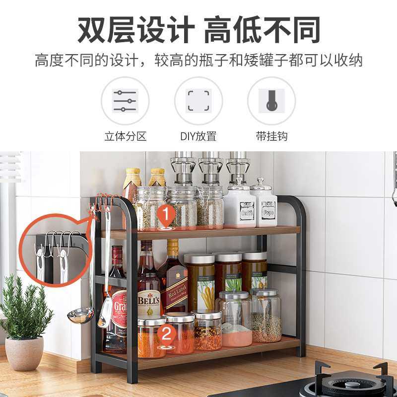 厨房调料置物架台面收纳架酱油瓶调味品油盐酱醋架子用品家用大全,3C数码配件,USB灯,淘宝优惠券,粉丝福利购,淘宝优惠卷