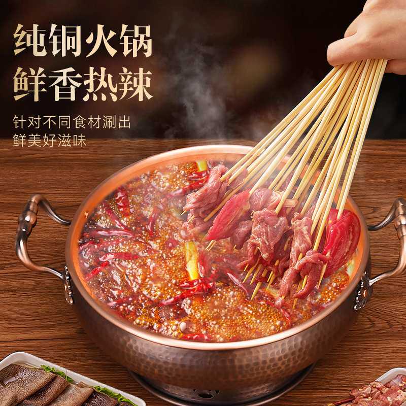 电铜火锅纯铜火锅老式紫铜火锅铜汤锅家用厚锅云南铜锅