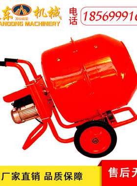 240L移动式多功能滚筒搅拌机小型砂浆搅拌筒小型手推式滚筒搅拌机