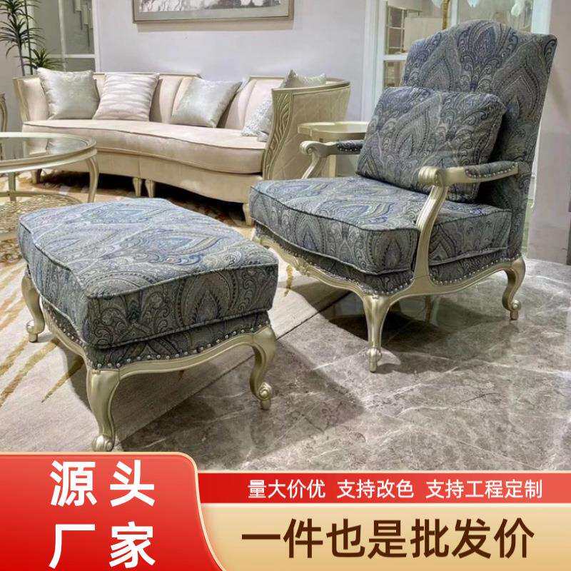 美式轻奢老虎椅脚踏组合单人沙发椅主人椅客厅休闲椅高靠背实木椅