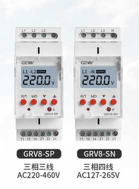 GEYA格亚GRV8-SPSN三相数显电压监控继电器380V过欠压相序保护器