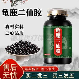 龟鹿二仙胶正宗龟鹿二仙仙口服液龟鹿二仙膏合理配比大瓶装买2送1
