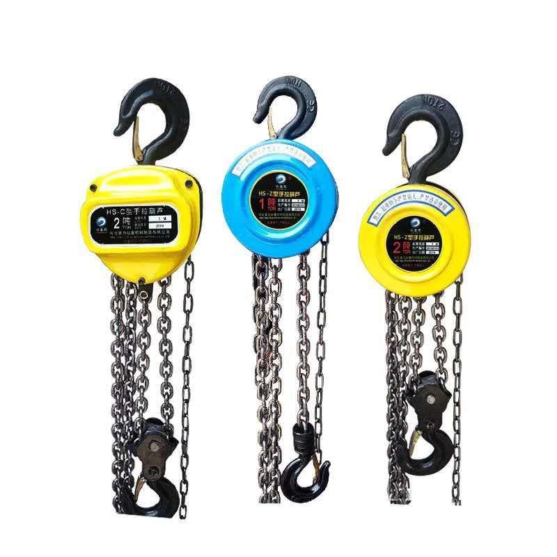 厂家生产销售出口圆型 手拉葫w芦 HSZ型手拉葫芦 5吨3米全国包邮