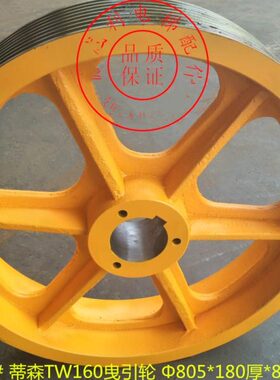 0曳引w 蒂森轮曳引*131宽*7适用650轮16轮t016WT电梯75电梯 蒂森