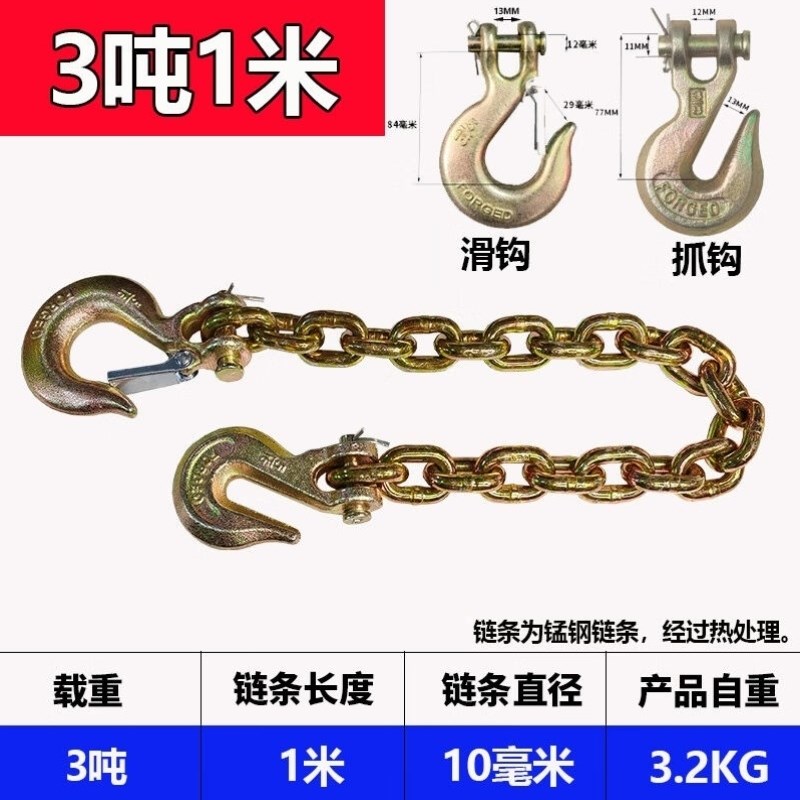 双业金色带铁炼的吊钩锰钢起重炼条羊角抓钩叉车专用捆Y绑吊炼钢