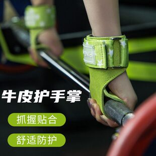 拉引体向上牛皮女助力带掌专业女助力带单杠手背护护手腕健身硬拉