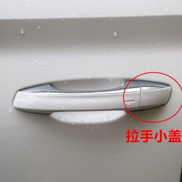 全新明锐速派科柯迪亚克柯米克柯珞克车门外拉手小盖钥匙孔堵盖,汽车零部件/养护/美容/维保,车门拉手,淘宝优惠券,粉丝福利购,淘宝优惠卷
