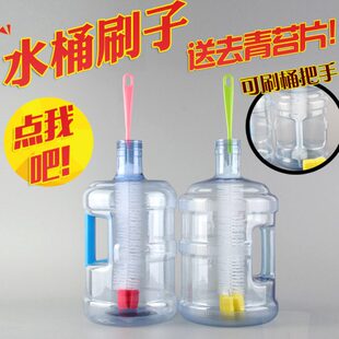 的刷子饮水机桶纯净水桶桶专用刷子毛刷洗刷子矿泉水桶洗桶装水刷