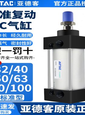 0标准50SC气缸大推力X1XX406S-小型0X25X1X160X83亚德客SC0气动32