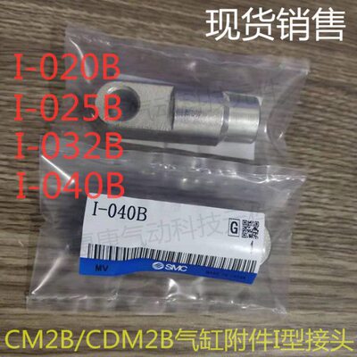 接头40BBIB Y00/Y-0CM20/0BBB气缸/M2 / /2附件 II--200-40ICDB32