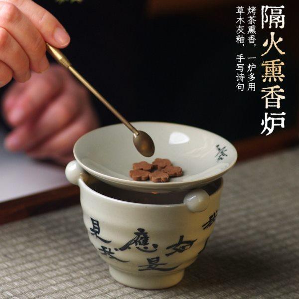 创意陶瓷隔火熏香炉可熏香粉香丸香材香片精油家用室内围炉烤茶叶,家居饰品,香薰炉,淘宝优惠券,粉丝福利购,淘宝优惠卷