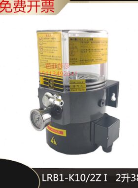 0机床L泵1K1搅拌润滑泵I0浙江R黄油B 38BR电动-油VZ泵2/脂1/K20L-