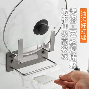 式家用厨房置物架收纳架置放锅盖架壁挂免打孔砧板架架菜板子墙上