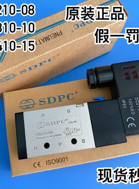 V5V5-8-0  SD10阀阀PC15二位五通电磁阀310-气动21041气向0V5换