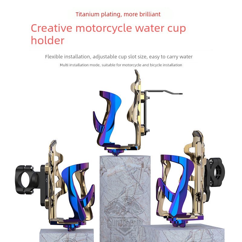 电动车水杯架自行车水壶架电动车饮料架机车P保险杆放水支架通用