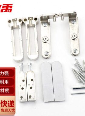 BY门轴隐形门合页禹铰链三可调维冰轴C旋转一银色天副86-地