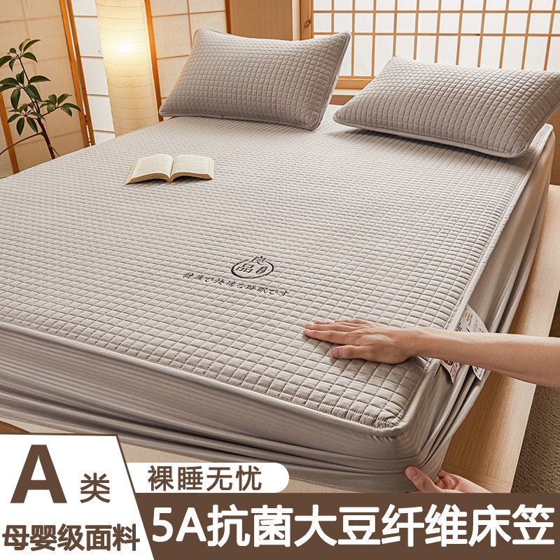 A类夹棉床笠罩单件202t4新款全包床罩席梦思床垫保护罩防尘床单套