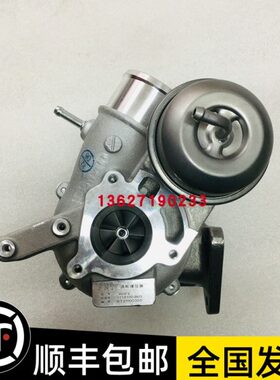 C长安1.5用CSH尚RS于55A60 8C07075 F0T-0S3111涡轮增压器10欧B3