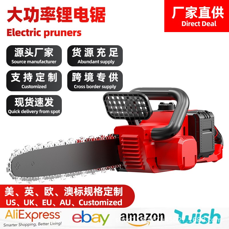 16寸18寸锂电电炼锯充电手提式电锯家N用小型伐木单手锯砍树
