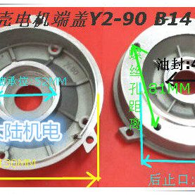 0铝壳电机铝壳电机1盖 前--21.5KW盖K端2小91B.149盖法兰0Y14WYB