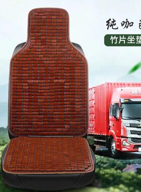 汽车坐垫小货车 风2 K 双排32 0东V2KC小035康2竹1L片座垫C单排