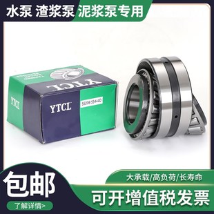 H913849 原厂水泵渣浆泵 K55s444D H913810D双列排轴 55206