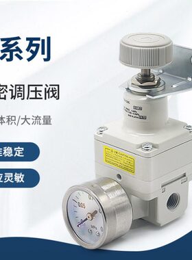 2000型10 G架减压阀030 0带 0表带精密调压阀气动R22020IB-201000