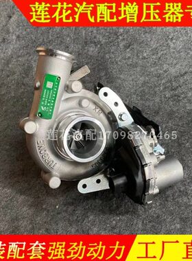 皮卡8E0涡轮增压器W5T五十铃3207发动机E353.0庆铃巨咖达咖G20H