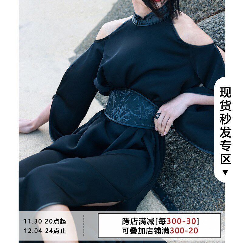大青龙肆新中g式竹叶提花腰封国风可调节衬衫连衣裙腰带配饰