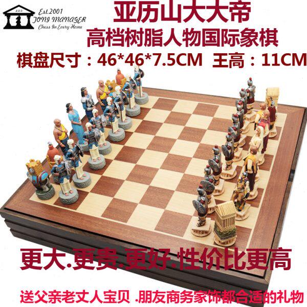 摆件比赛国际象棋西洋大号立体卡通象棋带棋盘朋友父亲儿童人偶