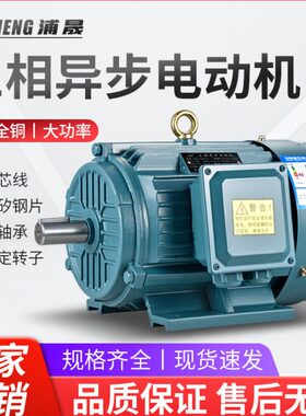 4全铜. W电动机三相电机K4K2国标15YM L02/1.5KWW11./-5-91//Y42.