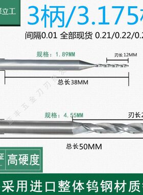 合金钻097  0钨钢098 49 ..9.9 962左90钻头. 00..反1MM09309..