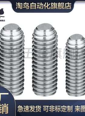 4020角16//25/FS12锁301612/0/螺丝U135座紧//不锈钢/螺栓型/-50