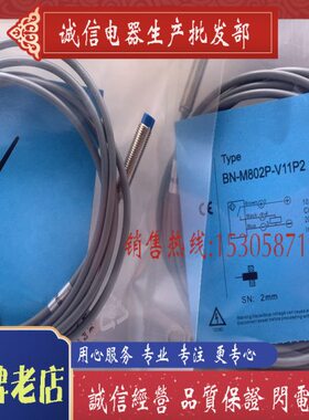 B2PM82接近开关 -V11CX传感器保 质-全新年 一0PN