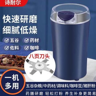 家用小型打粉机腻多功能碎打八页研磨机粉电动干磨五谷粉磨粉机细