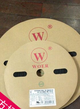 热缩套管 11MM U5认 沃尔 10卤613白色无 8环2 4L9   证保阻 7燃