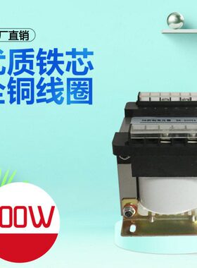 0B24V115V转V30K20VV04120机床12V控制变压器电源036V220V2WA8V20