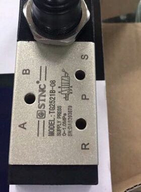 025换8向-BT五1103二转G25阀-G241T手位开关手21扳通15B5-阀阀阀B