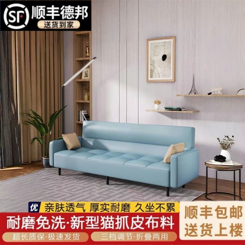 两用沙发床易操作猫爪皮免洗简易客厅高回弹海绵R久坐不塌实木高